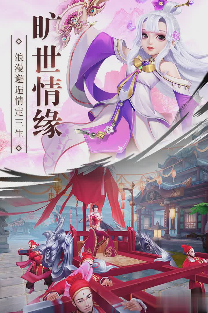武动六界手游游戏截图1