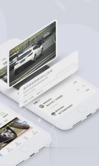 车轮查违章App软件截图2