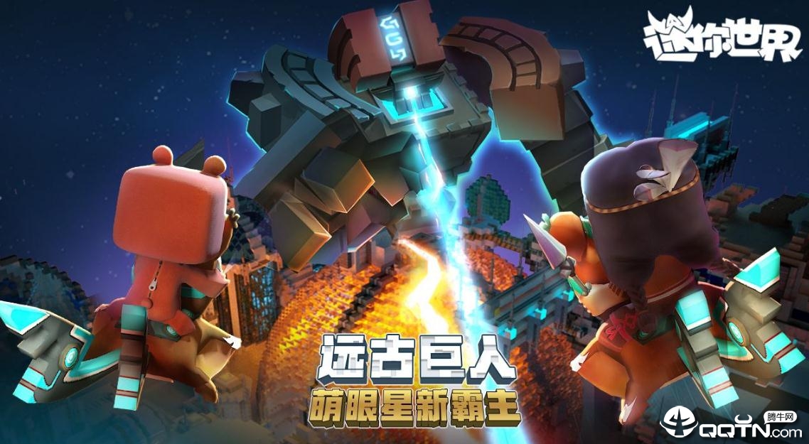 迷你世界黑白辅助