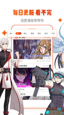 宅乐漫画