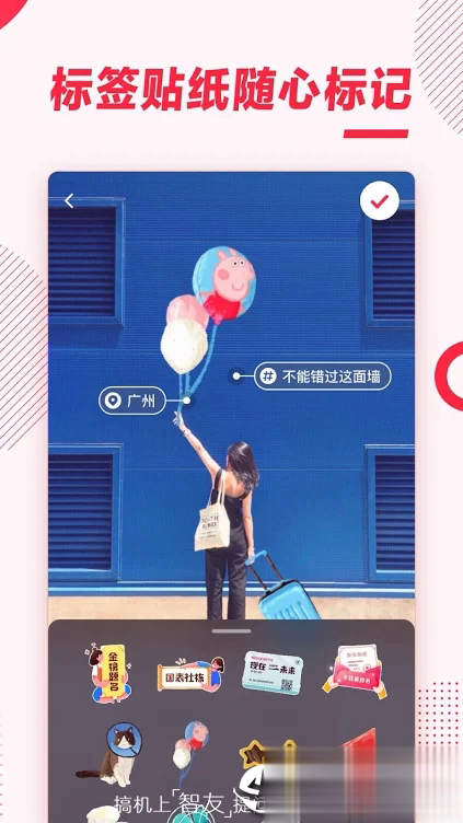 小红书谷歌版软件截图4