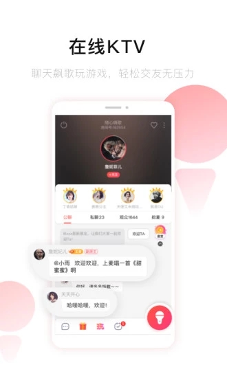 唱吧2022新版