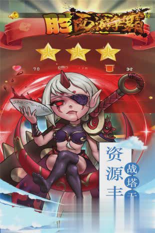 西游争霸内购版游戏截图2