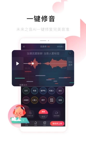 唱吧2022新版