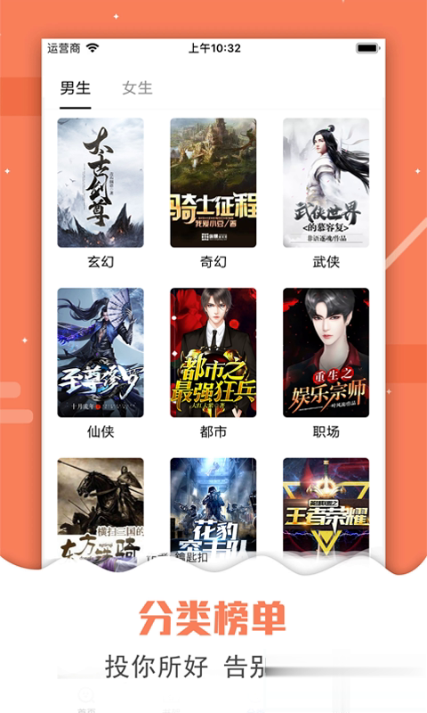 懂书帝搜索软件截图4