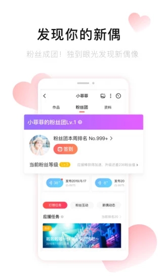 唱吧2022新版