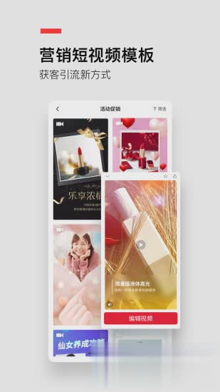 搞定设计app