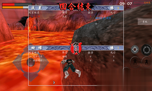 流星蝴蝶剑无敌版游戏截图3