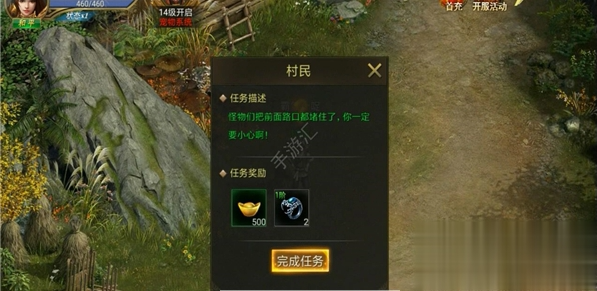 迷失单职业游戏截图3