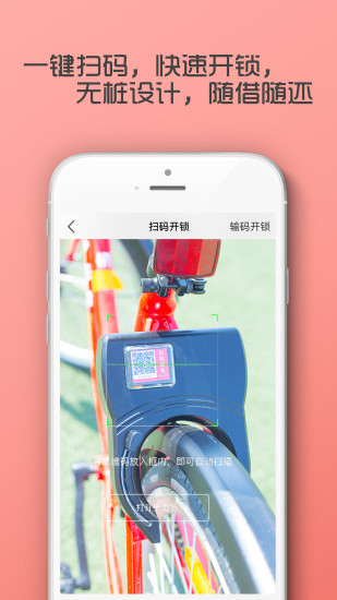 7MA出行app