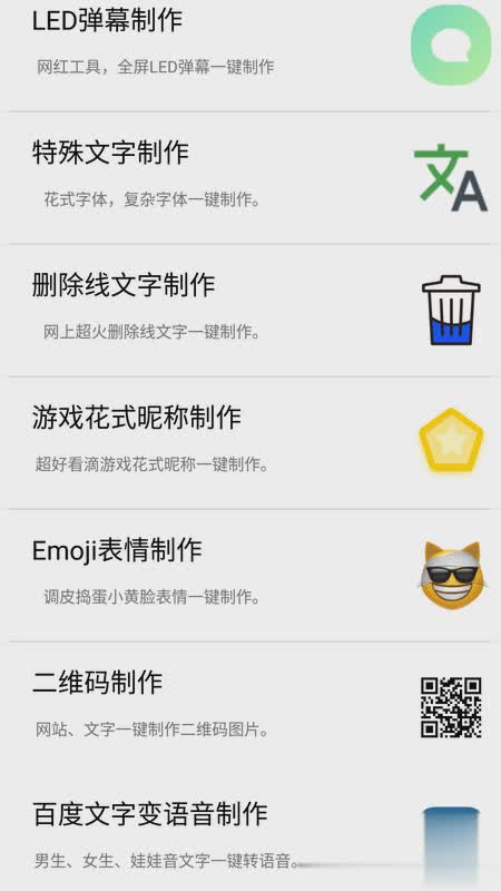 微盒app软件截图3