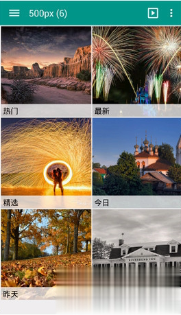 快图浏览老版本软件截图1