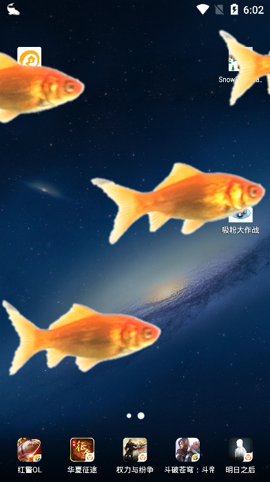手机透明屏幕特效2019