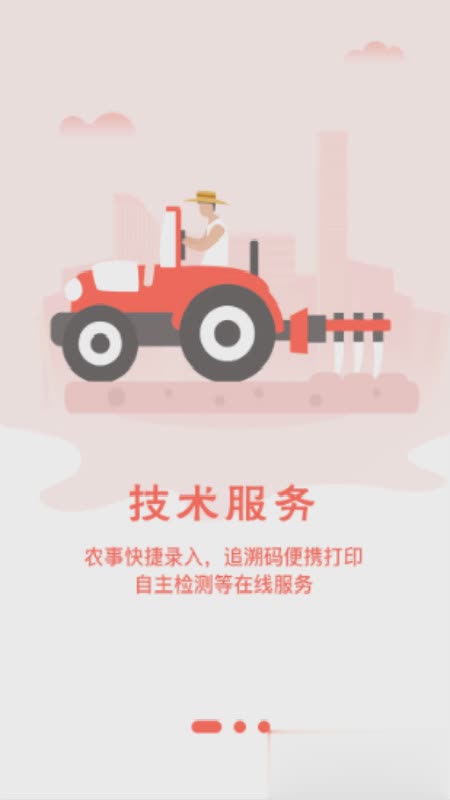 农起帮