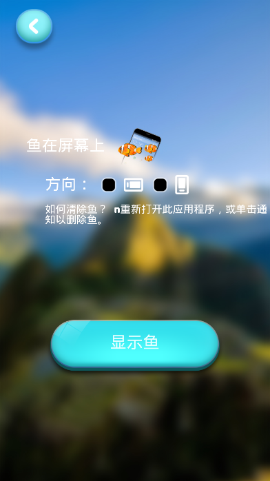 手机透明屏幕特效2019