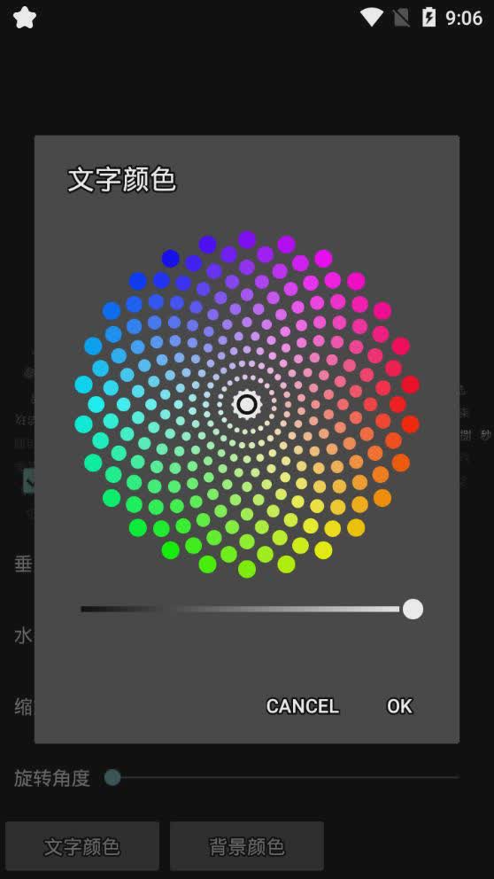 抖音罗盘时钟app软件截图2