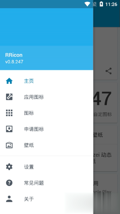 易屋铵圆图标包