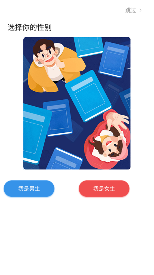 免费漫画大全阅读软件截图1