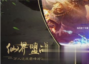 山海经吞天异兽仙豆版游戏截图3