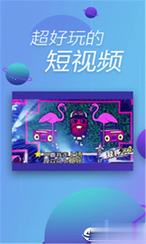 小怪兽浏览器软件截图4