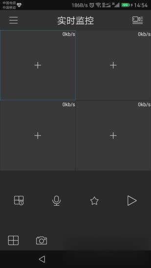 gDMSS Lite软件截图3