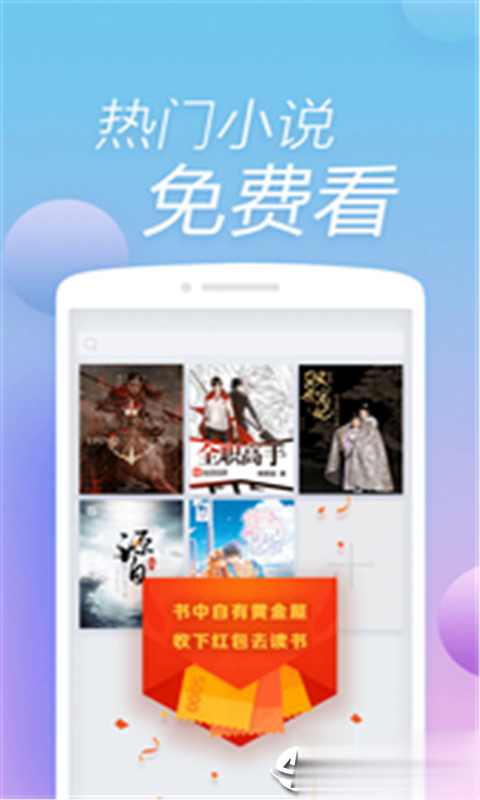 小怪兽浏览器软件截图3