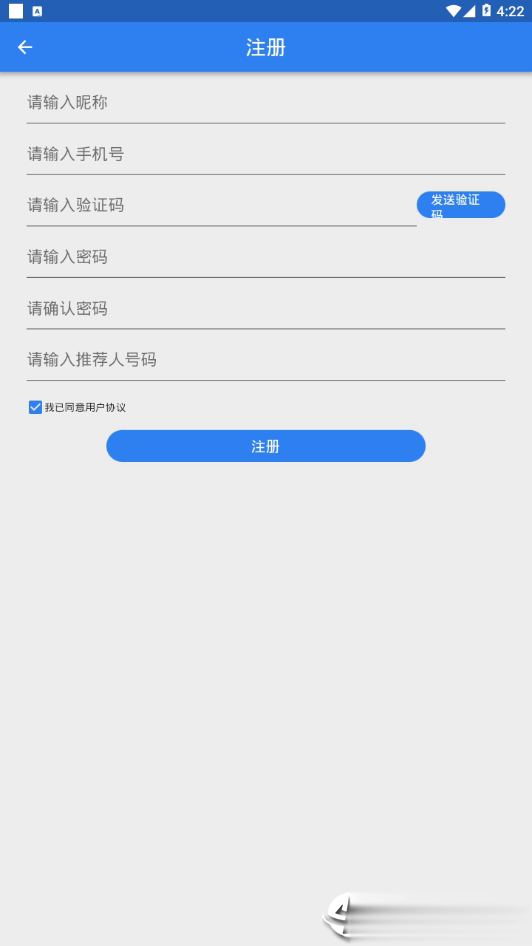 大漠绿洲