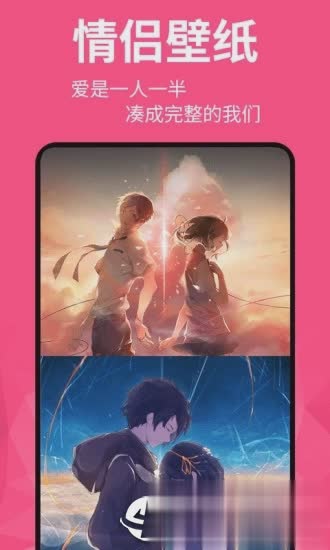 动态壁纸精灵app软件截图4