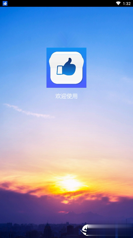 企鹅乐园app软件截图1