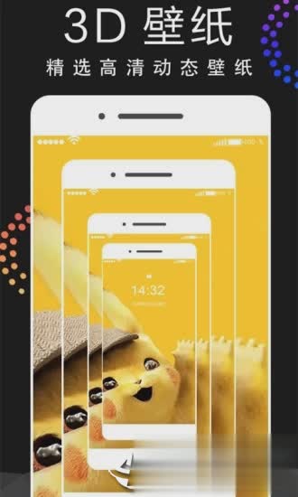 主题动态壁纸app