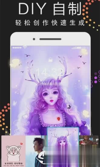主题动态壁纸app