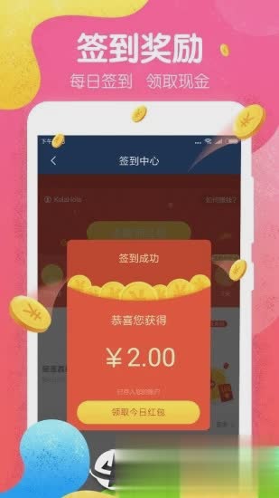 魔秀桌面
