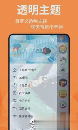 动态壁纸精灵app软件截图2