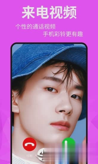 动态壁纸精灵app软件截图3