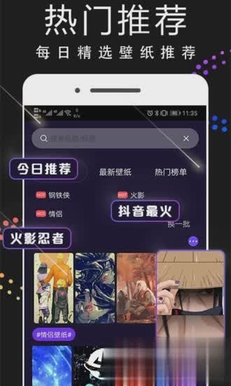 主题动态壁纸app
