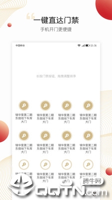 小汇当家app软件截图3