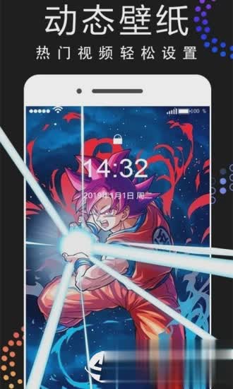 主题动态壁纸app