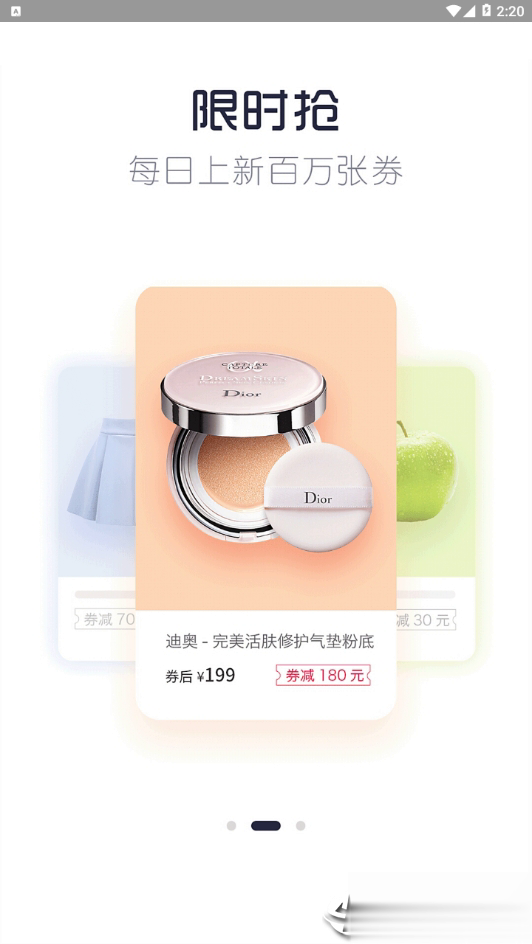 喵小二软件截图1