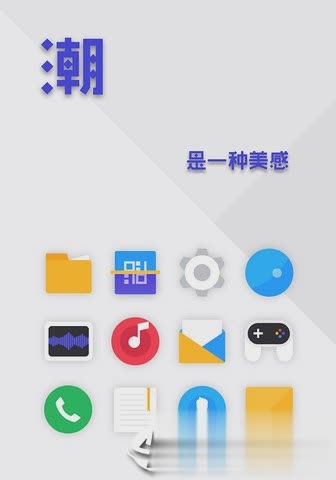 潮图标包