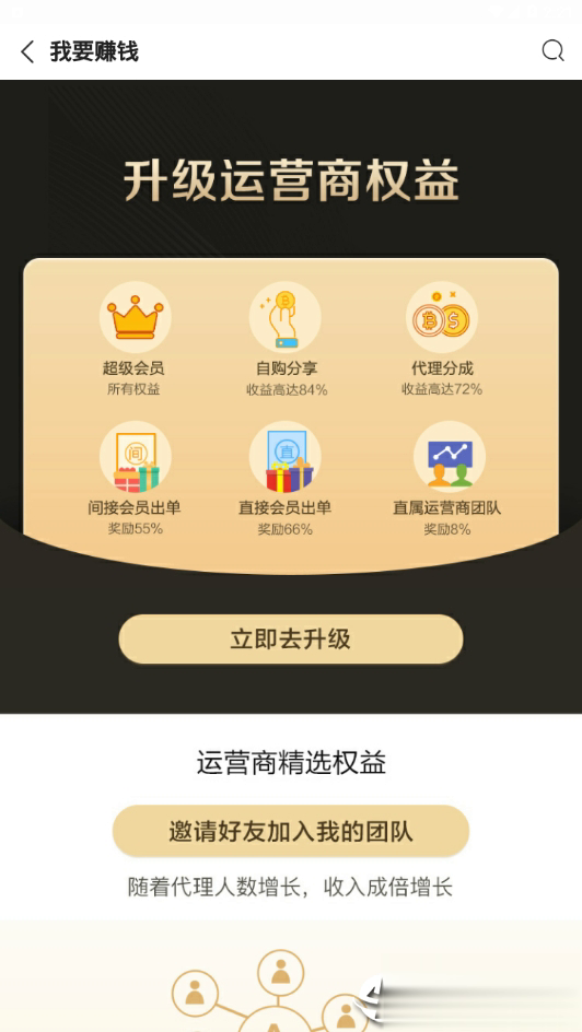 喵小二软件截图3