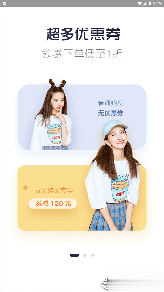 喵小二软件截图6