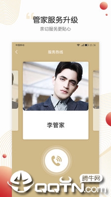 小汇当家app软件截图2