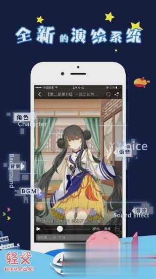 轻文轻小说去广告版软件截图2