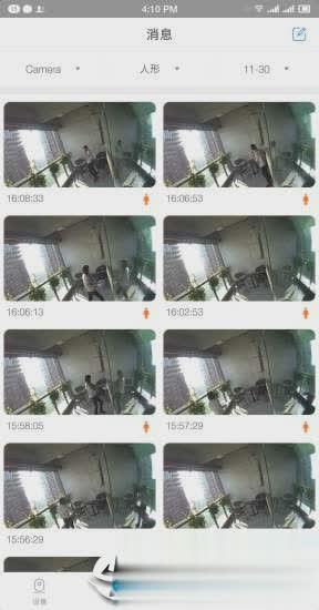 YCC365 Plus软件截图5