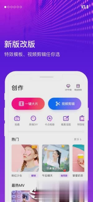 指尖特效app苹果版