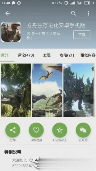 2021年手机乐园最新版
