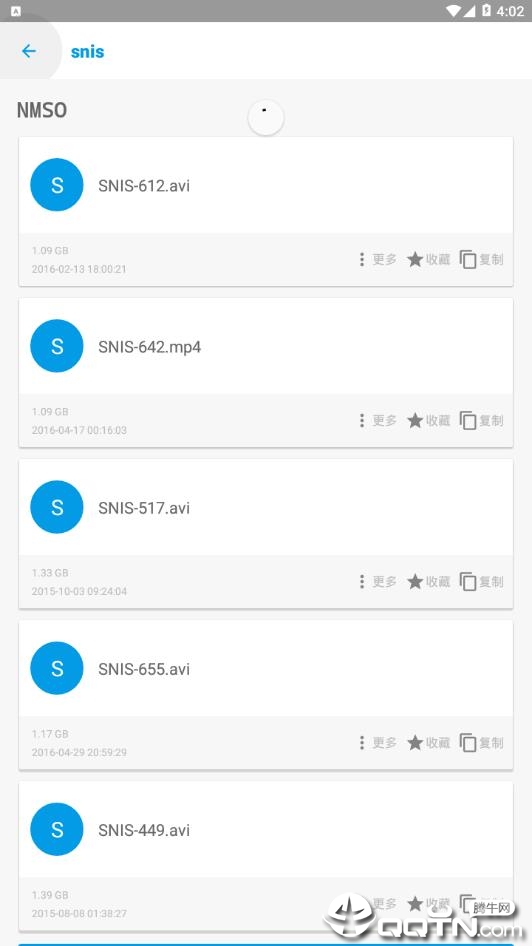 神器磁力搜索软件截图2