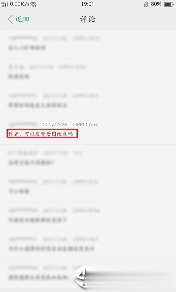 ThemeWallpaperExtract软件截图2