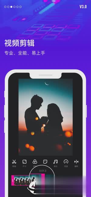 指尖特效app苹果版