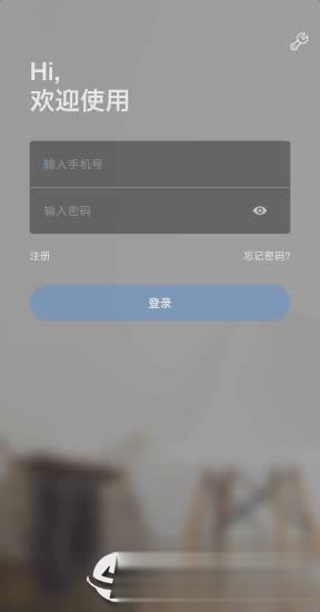 YCC365 Plus软件截图1